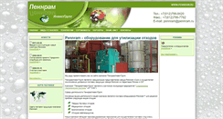 Desktop Screenshot of pennram.ru